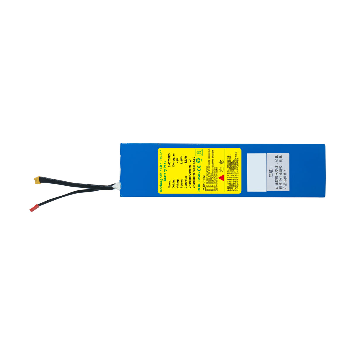 E-6075FRS BATTERIPAKKE